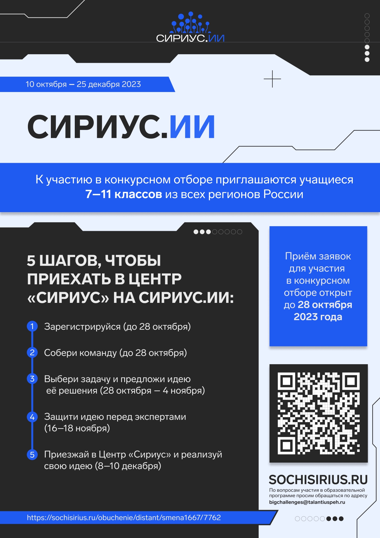 ГБОУ ООШ пос.Степняки » My CMS Description